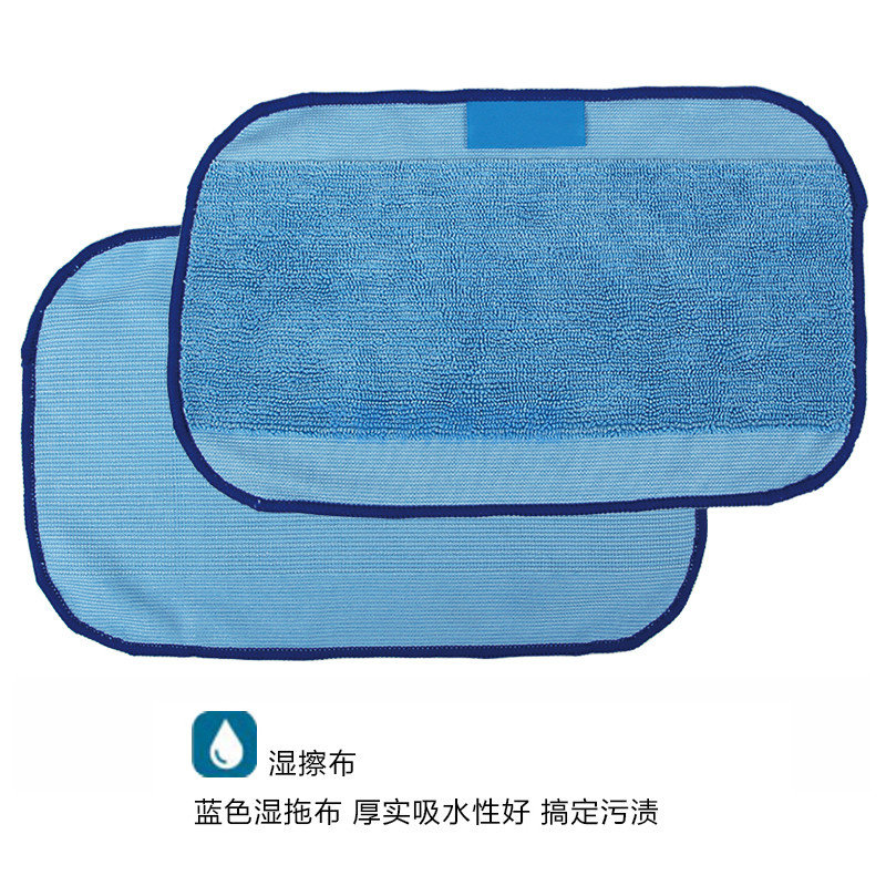 适用于iRobot Braava 380 320 380t拖地擦地机配件抹布湿拖布清洁