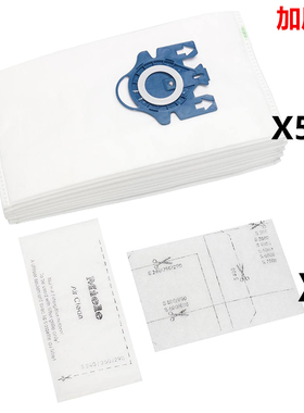 适用于Miele美诺Hyclean C2集尘袋FJM S4 S6垃圾袋布袋吸尘器配件