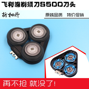 适用于剃须刀配件S5000 S5079 S5075 S5080S5095刀头网 S5077
