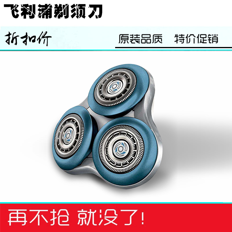 适用于剃须刀刮胡刀头Series7000 S7310 S7530S7370S7710刀网