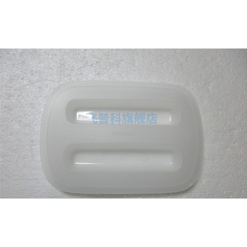 适用于飞利浦  烤面包机 HD2584 HD2582 HD2519 盖子 塑料配件
