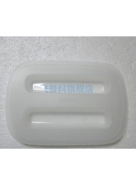 适用于飞利浦  烤面包机 HD2584 HD2582 HD2519 盖子 塑料配件