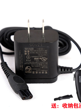 适用于于飞利浦剃须刀充电线HQ8505充电器于S8000 S6000 S9000