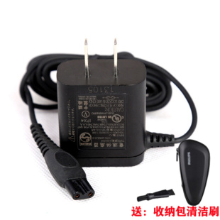 适用于于飞利浦剃须刀充电线HQ8505充电器于S8000 S9000 S6000