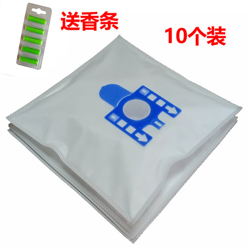 适配美诺吸尘袋吸尘器miele
