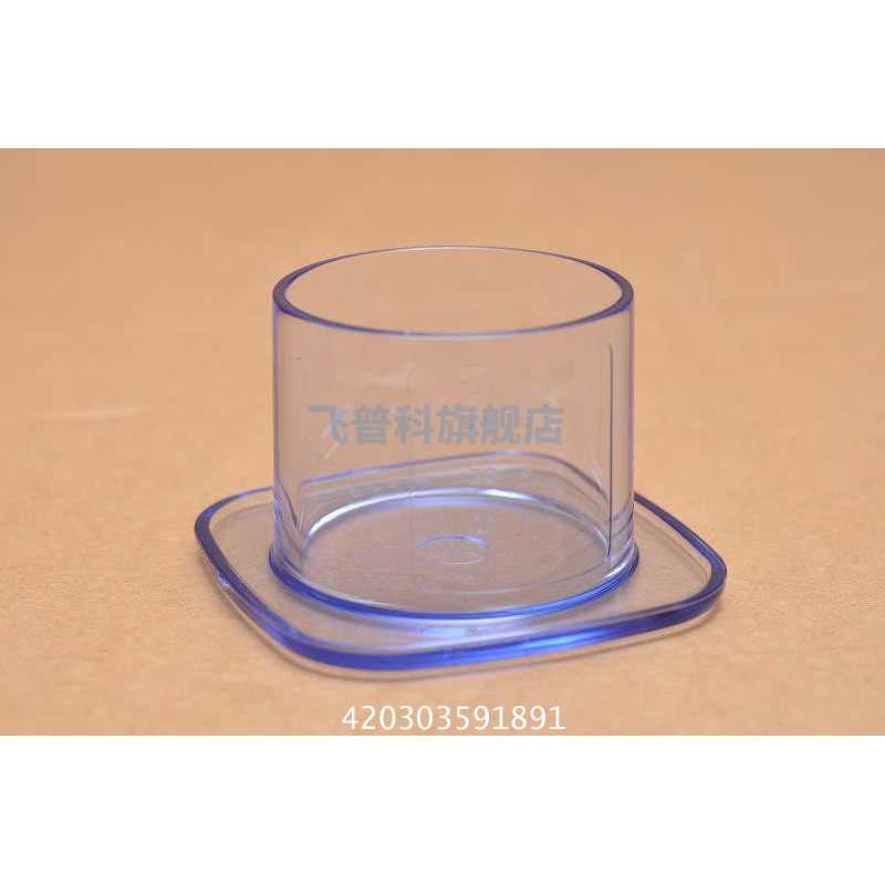 适用于飞利浦搅拌机 HR2168 2170 2167 2161 2160 量杯 透明盖 塑