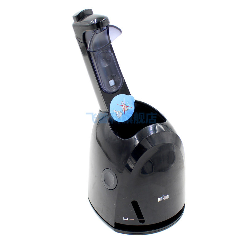适用于博朗剃须刀S3 3050CC 3070CC 3090CC清洗液中心底座桶 充电