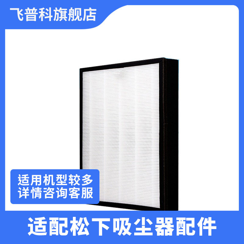 空气净化器过滤网滤芯