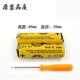 适用于飞利浦剃须刀电池 HQ6885 HQ5885 HQ6889 HQ8825 充电 电池