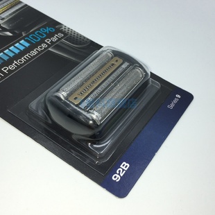 9095 9系9090 9290cc 90B剃须刀头刀网刀片 适用于92B