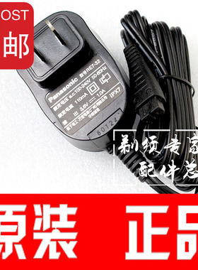 适用于松下剃须刀ES-RL21 ES-RL40 ES6003ES6013 ES6016 充电器电