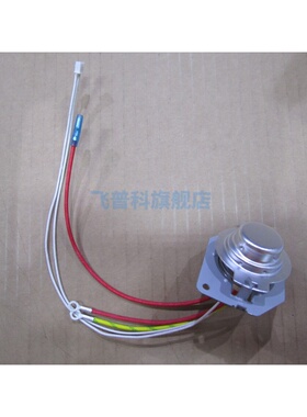 适用于飞利浦 电饭煲 HD3060 HD3160 锅底 传感器 温控 配件