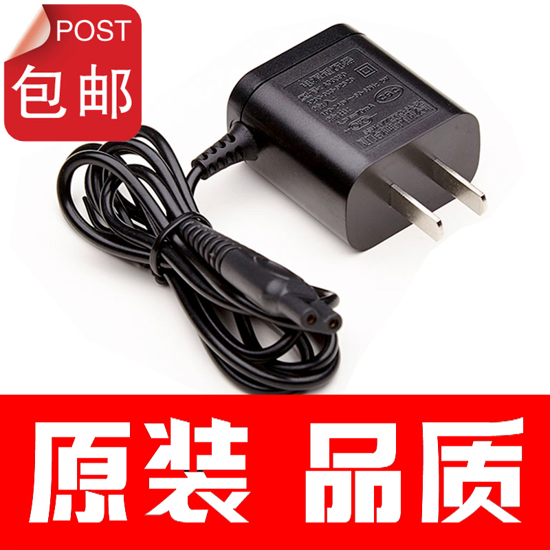 适用于剃须刀HQ917HQ988 AT600 AT620 FT618/658/668充电器线