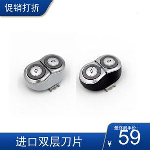 适用于飞利浦剃须刀头hq64刀网HQ5705HQ6070HQ6073HQ6071配件刮胡