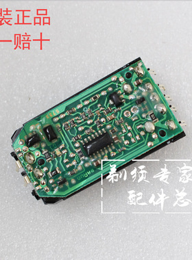 适用于博朗curZer3电动剃须刀MG5050 MG5010 190s机芯主板电池仓