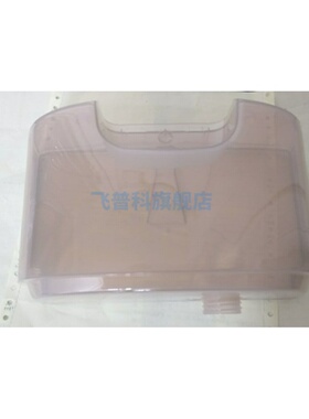 适用于飞利浦 挂烫机 GC522 水箱 塑料杯 配件 含水箱盖