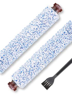 适用于必胜bissell CROSSWAVE 1713Z/2225z 配件 木地板专用毛刷