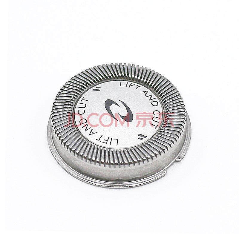 飞利浦适配用刀头剃须刀