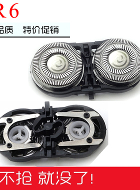 适用于电动剃须刀刀头FS711829812FS821 871 876 875刀网罩支架