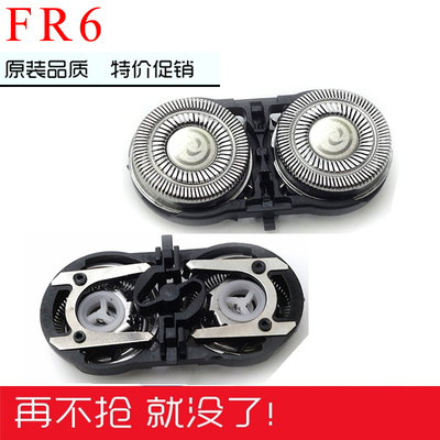 适用于电动剃须刀刀头FS711829812FS821 871 876 875刀网罩支架