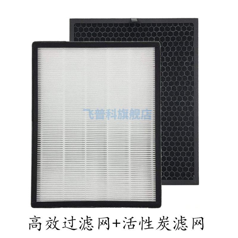 适配过滤网活性炭空气净化器