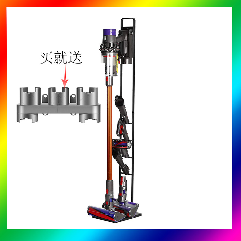 适用于dyson戴森吸尘器配件V6V7V8V10V11落地式收纳置物支架子戴