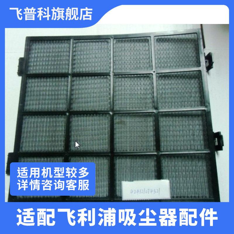 预过滤网件配件耗材滤芯