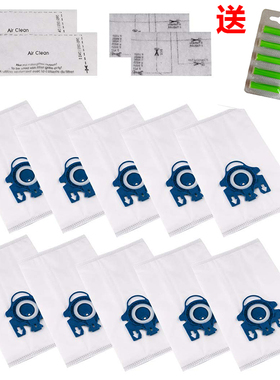 适用于德国Miele/美诺 HyClean 3D GN 4.5L 尘器高效集尘袋 积尘