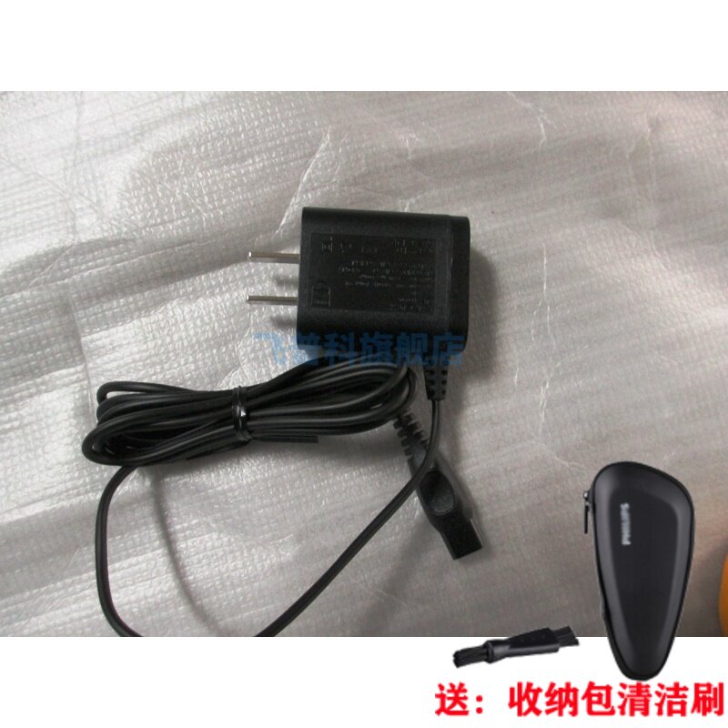 适用于飞利浦剃须刀 S5079 5090 5095 5100 5110 5130 电源 充电