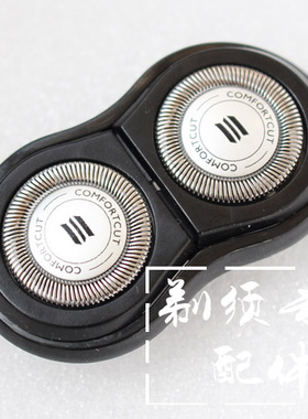 适用于电动剃须刀RQ32/310/320/330/350/370/311刀头刀片配件