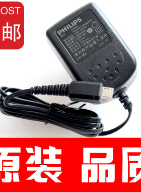 适用于剃须刀充电器PQ222 226 227 PQ229 YS502 HS198电源线