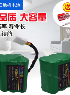 适用于扫地机吸尘器电池