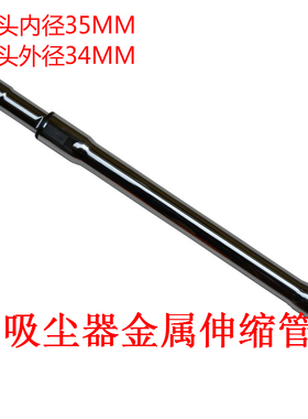 适用于吸尘器配件延长管直管伸缩管飞利浦FC8471 FC8470 FC8472