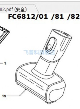 适用于飞利浦吸尘器FC6823 6903 6827 6906 6813 6822 6904 涡轮