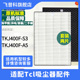 适用于Tcl空气净化器过滤网TKJ400F S3TKJ400F A5集尘活性炭除甲