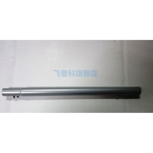 适用于挂烫机 GC562 GC534 GC536 伸缩直管 配件