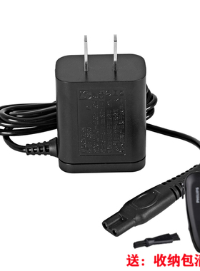 适用于飞利浦剃须刀充电器FT618 FT658 FT668 FT688 AT610 AT620