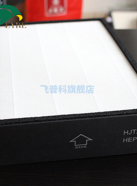 适用于亚都空气净化器HJZ2801 KJF2801A/S/N 2802 KJZ2801过滤网