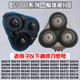 S5080 S5130 S5210 适用于飞利浦剃须刀头S5050 S5060 刀网卡门配