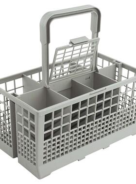 适用于通用型欧美洗碗机收纳盒子篮子 Dishwasher Cutlery Basket