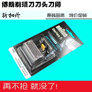 适用于电动剃须刀头网膜罩WaterFlex WF1sWF2s57585760 51S 51B