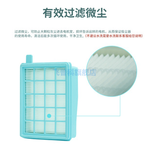 适用于飞利浦吸尘器过滤网配件FC8471 8632 8470 8472滤芯网海帕