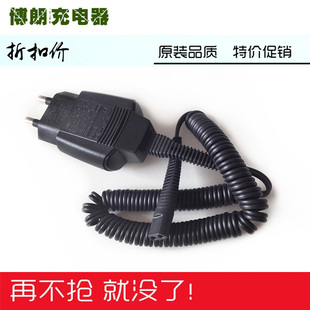 适用于剃须刀充电器 WaterFlex WF1s WF2s 5760 5690