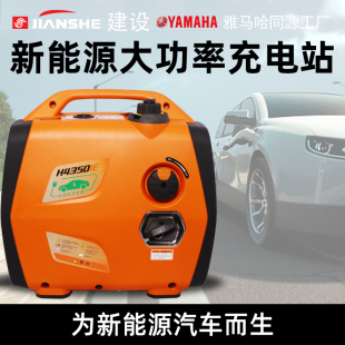 建设220v汽油发电机变频静音小型家用户外便携野营新能源应急充电