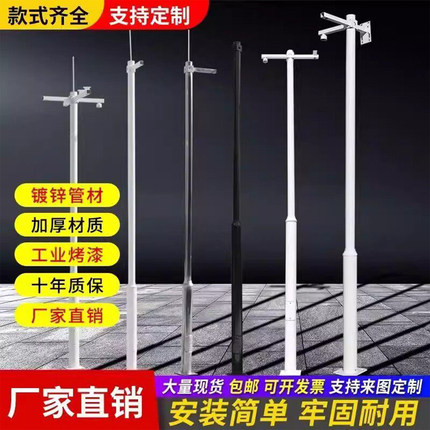 监控立杆2米3米4米5米6米室户外摄像头支架一体立柱分段式路灯杆