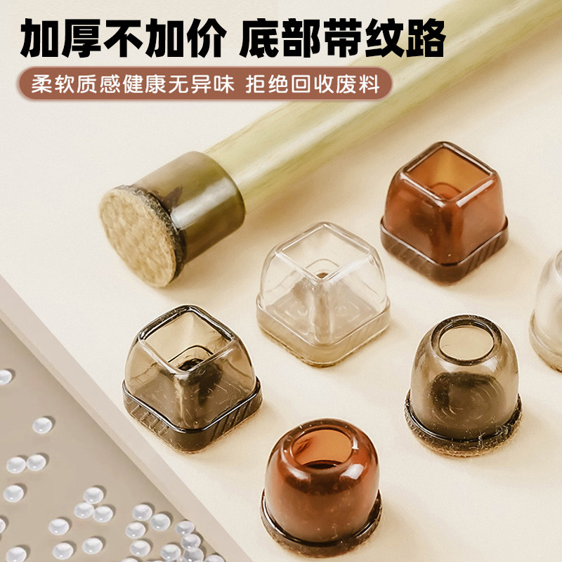 诺茵静音耐磨硅胶保护套图片