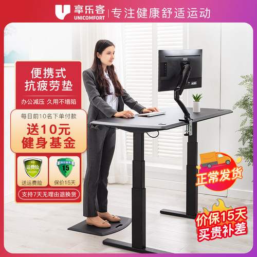 享乐客办公手提地垫易易携带弹性