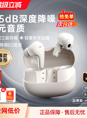 漫步者FitBuds Pro蓝牙耳机无线主动降噪入耳式运动游戏新款国补