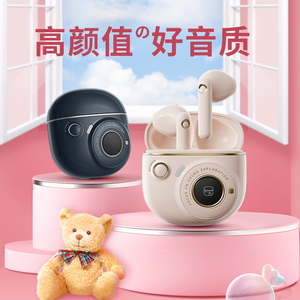 漫步者TO-U3真无线蓝牙耳机半入耳式运动游戏降噪新款男女生礼物