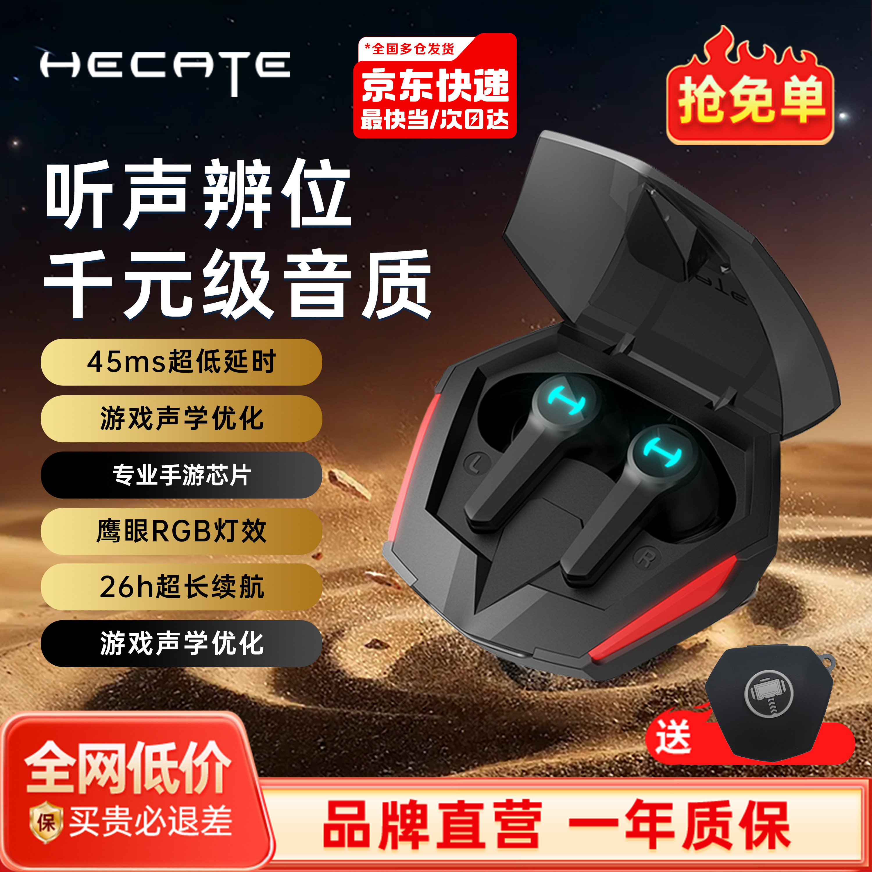 漫步者GT4 PRO真无线入耳式蓝牙耳机游戏电竞专用降噪低延迟运动